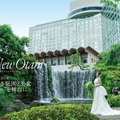 『Hotel Wedding 首都圏版 No.58』(C)主婦と生活社