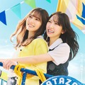 日向坂46・15thシングル『お願いバッハ!』ジャケット写真
