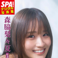 提供:週刊SPA!編集部 撮影:細居幸次郎 ヘアメイク:スミホシナ スタイリング:木村美希子