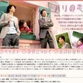 　AIIの韓国ドラマポータルサイト「ドラマ韓」で、ドラマ『パリの恋人』（2004年・全20話）の配信が開始された。