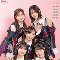 小栗有以&下尾みう&永野芹佳&佐藤綺星&伊藤百花(AKB48)
