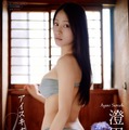 表紙/澄田綾乃デジタル限定写真集『アイスキャンディーが溶けるまで』撮影:熊谷 貫(C)ワニブックス