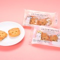 ふたごのねこまんじゅう きゃにゃめるあん(2個入)(税込195円)