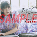 『小日向美香1st写真集 まなざし』アニメイト特典複製サイン&コメント入りブロマイドB(2種のうちランダムでお渡し)