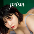 カバー/根本凪 2nd 写真集『プリズム』(C)扶桑社