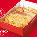 【飲めるピザ】MY BOX ミルキーグラタン テイクアウト:700円~