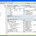 「情報共有基盤サービス -コラボレーション機能-」の画面例