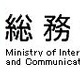 「情報通信月間」がスタート ～ 今年のテーマは「夢がひろがる、世界とふれあう、デジタル・ニッポン」 画像