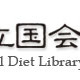 国会図書館、2010年度の利用者アンケートを開始 ～ 特典ダウンロードは貴重書を使った壁紙 画像