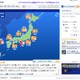 お盆は西日本・東日本で猛暑の見込み、熱中症やゲリラ雷雨に要注意 画像