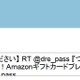 もう一度観たい映画をTwitterで投稿、100人集まれば上映 画像