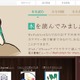 電子書籍を個人で作成・販売――無料の電子書籍作成サービス「WePublish」 画像