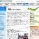 【夏休み自由研究】JAXAがキッズ向けイベントを19日まで開催中 画像