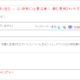 【テクニカルレポート】2010年を振り返る － 2）使用には要注意！ 最も悪用されやすいデバイス／ツールとは？ ……トレンドマイクロ・セキュリティブログ  画像