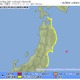 東北地方で震度5弱の地震、太平洋岸に津波注意報も 画像