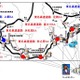 【地震】日本ユニシス、東名高速のEV急速充電器にシステム提供 画像