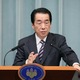 指導力問われる……首相官邸、菅総理の記者会見を公開 画像