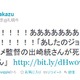 「ベルばら」アニメ監督の出崎統氏が逝去……島本かず彦など死を悼む声多数 画像