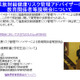 【地震】福島県教委、放射線に関し登校・水・給食などQ＆A 画像