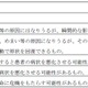 WiMAX端末からの電波、心臓ペースメーカーへの影響調査……総務省 画像