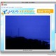 福島第一原発、24時間ライブ映像を公開へ 画像