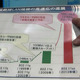 【WTP2011（Vol.11）】NTTが802.11acベースのマルチユーザーMIMO技術！3端末同時に120Mbpsの無線伝送を実現 画像