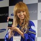 都内で「GALAXY S II」の打ち上げを見守るイベント！……アッキーナも応援に 画像