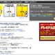 「アニメロサマーライブ」2009～2010をニコ生で一挙放送！ 画像