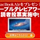 「ケーブルテレビ・アワード2011」読者投票開始――RBB TODAYのサイト上にて 画像