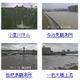 台風15号で、近畿・東海に大規模被害発生中……ライブカメラで河川氾濫の状況が確認可能 画像