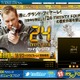 映画版「24 -TWENTY FOUR-」の脚本が完成間近？ 画像