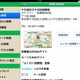 本と図書館の検索ツール「ライブラリアン」にiPad版が登場 画像