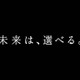 嵐のau新CMが18日よりオンエア開始 画像