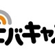 ドコモ、モバキャスの認定基幹放送事業会社「mmbi」へ約300億円を追加出資 画像