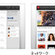 YouTubeが突然の大幅レイアウト変更……チャンネル管理やSNSとの連携強化 画像