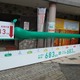 KDDI、Green Road Project 高尾山Walkの寄付金680万円を国土緑化推進機構に贈呈  画像