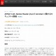 Adobe Acrobatに脆弱性、早急なアップデートを……標的型攻撃やマルウェアがすでに出現 画像