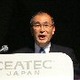 【CEATEC 2006 Vol.10】新しいコンピューティングの実現はナノテクで！東芝の西田社長が基調講演 画像