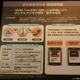 【CEATEC 2006 Vol.14】5.1chが聞けるデジタルラジオ対応携帯（ドコモ） 画像