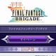 スマートフォン版『ファイナルファンタジー ブリゲイド』本日よりサービス開始 画像