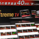 【CEATEC 2006 Vol.18】サンディスク、40MB/秒の超高速コンパクトフラッシュ「Extreme IV」を出展 画像