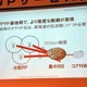 「早くAXGP対応端末を出したい」……Wireless City Planning近義起CTO  画像