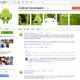 開発チームとのビデオチャットもあり、Google+にAndroid開発者ページ 画像