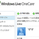 Webフィルタリングサービス「Windows Live OneCare Family Safety」のβ版が開始 画像