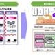 NEC、早稲田大学のプライベートクラウド環境の構築を受注 画像