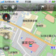 MapFan for iPhoneのVer.1.6を公開、新東名に対応  画像