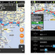 地図マピオン+3D、ルート検索をリニューアル 画像
