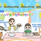 「小学生がよろこぶ朝ごはんレシピ」夏休み全42日分 画像