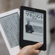 楽天「kobo Touch」、イオン店頭での販売を開始 画像