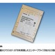 東芝、業界最大クラスの1.6TB SSDをエンタープライズ向けに製品化 画像